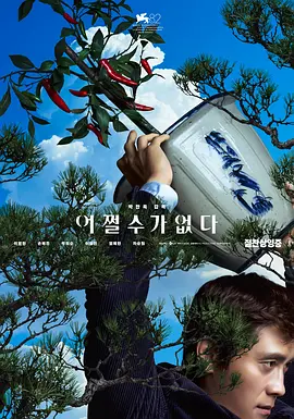 黄色片在观看